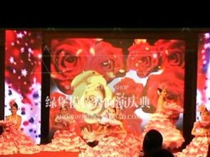 成都會議、發布會、演出、慶典及婚慶活動策劃布置全攻略