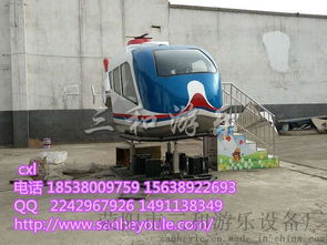 解鎖天空夢(mèng)想 新型室外兒童游樂(lè)設(shè)備沉浸式體驗(yàn)直升飛機(jī)風(fēng)采