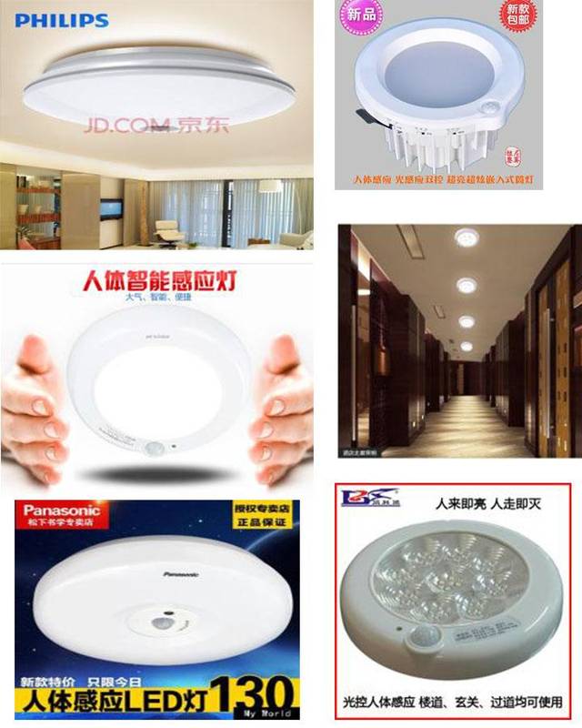 家里真的需要入戶感應(yīng)燈嗎？——樂豪斯人性化細(xì)節(jié)解讀