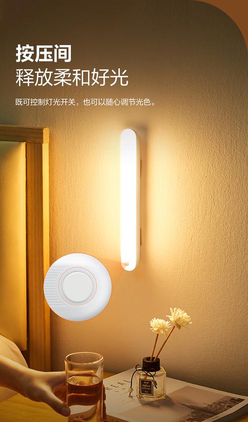 公牛感應(yīng)燈 場景拍攝 202205 靜物創(chuàng)意拍攝 產(chǎn)品拍攝